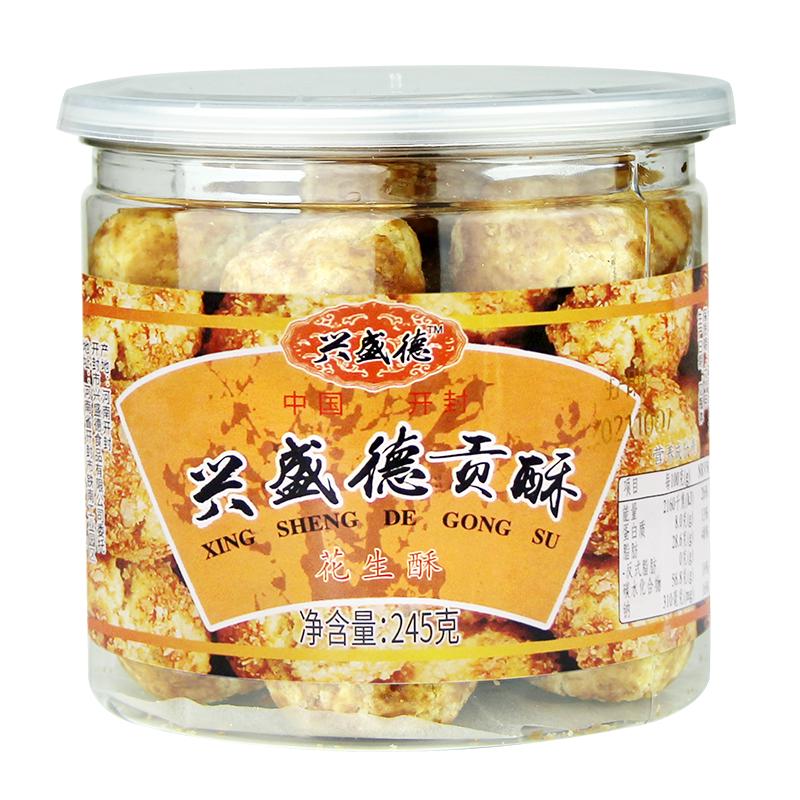 XING SHENG DE 兴盛德 花生酥 245g