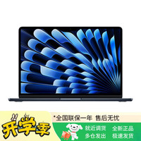 苹果 Apple 2025款 MacBook Air15英寸M4 (10+10核)16G 256G 午夜色 AI笔记本电脑