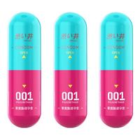 涩井（DRYWELL）001避孕套超薄0.01隐形裸入套 男女用持久润滑快潮计生性用品 【青春全家桶】001避孕套9只装