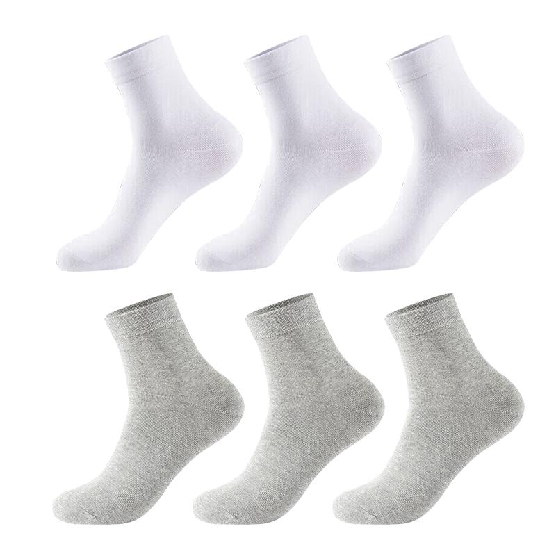 芝麻时光袜子男纯棉 7a级抗菌袜子 男士 防臭中筒100%纯棉防臭袜四季款 拍1发6【3白3灰包含共发6双 均码 【38-43码】