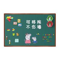 Flybook 飞博士 墨绿色60*90cm磁性黑板墙贴儿童创意涂鸦墙环保可擦写无尘黑板磁吸