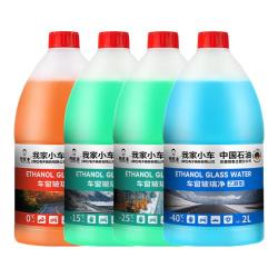 乔帮主 2L×2桶 乙醇汽车玻璃水防冻0度强力去污去油膜车用雨刮水