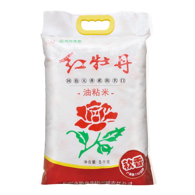 LINGNAN SUILIANG 岭南穗粮 红牡丹 油粘米 5kg