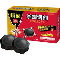 lanju 榄菊 杀蟑饵剂 12颗