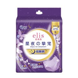 elis 新国标安心大王系列日用夜用卫生巾任选星夜挚宠L码 950mm 2片 安睡裤