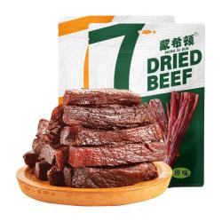 蒙希顿 手撕风干牛肉干 原味+五香 共500g