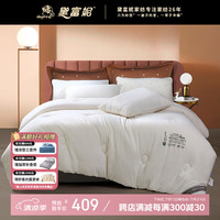 黛富妮 DAIFUNI 黛富妮 春秋冬被 大豆纤维加厚保暖被 200*230cm 全棉