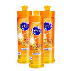 花王 超浓缩洗洁精洗碗液220ml*3厨房餐具食品级洗涤剂果蔬去油污渍