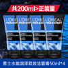 L'OREAL PARIS 欧莱雅洗面奶男士氨基酸控油祛痘去黑头收缩毛孔专用男护肤套装