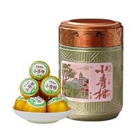 中广德盛 小青柑 250g