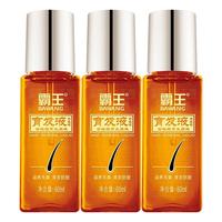  BAWANG/霸王 防脱发 女士育发液  60ml*3