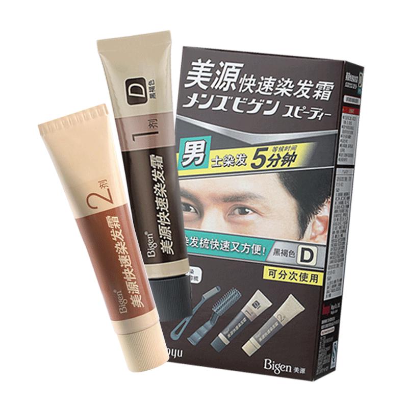  Bigen/美源 快速染发 男士染发霜  黑褐色 80g