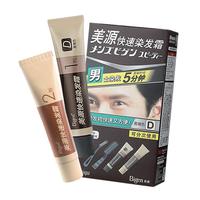  Bigen/美源 快速染发 男士染发霜  黑褐色 80g