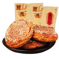 鑫炳记 太古饼 70g*10袋