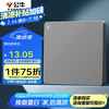公牛 墙壁开关 G12系列 一位单极一开单控开关86型暗装大面板开关G12K111 星空灰