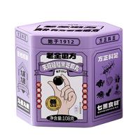 老金磨方 酸奶果粒烘焙麦片 海盐海苔味 300g