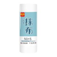 RDE 利得 一次性抹布 25*25cm 55片