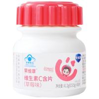 果维康 维生素C含片 儿童维生素 维C咀嚼片补充vc成人女士男士 成长快乐 0蔗糖 草莓味 80片