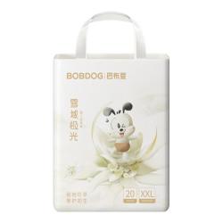巴布豆 雪域极光 纸尿裤XXL40片