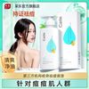 采乐 CAILE 沐浴露止痒除螨男女士持久留香精油沐浴乳液正品清香沐浴液