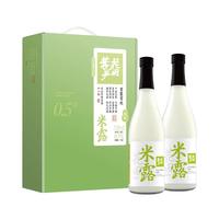花田巷子长安米酒清酒 低度甜酒稠酒适合老人女士 聚会酒冷热皆宜微醺 长安米露720ml*2礼盒装