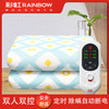 RAINBOW 电热毯 双人双控 1.8米x2米 宽1.8米长2米