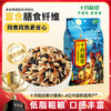 十月稻田 SHI YUE DAO TIAN 五色糙米 1kg
