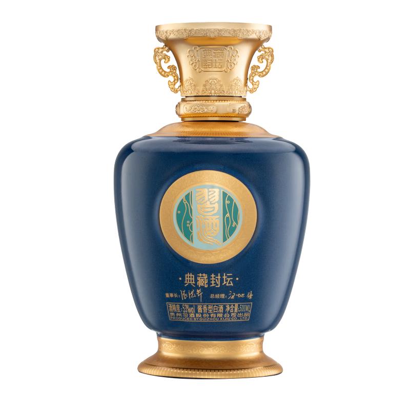 习酒君品习酒53度酱香型白酒500ml*1瓶【报价价格评测怎么样】-什么值得买