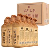 邵店蓝花瓷52度浓香型革命老酒茶缸酒100mL*6整箱怀旧茶缸陶瓷杯童年回忆