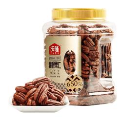 沃隆 碧根果仁 650g