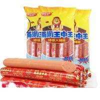 yurun 雨润 王中王 加钙 特级火腿肠 240g*4袋