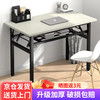 墨例 mouurriy 折叠电脑桌 80cm*40cm*75cm 单层