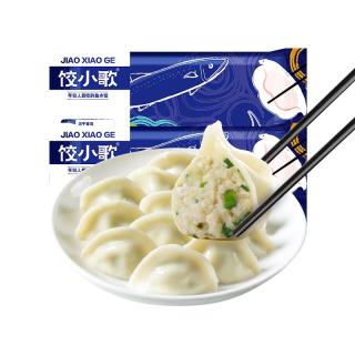 船歌鱼水饺 jiao xiao ge 饺小歌 鲅鱼水饺 480g*2袋