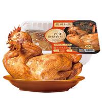 德州扒鸡 招牌公鸡 五香味 500g