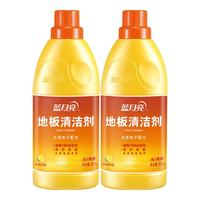 蓝月亮【主推】地板清洁剂清洁去污 高效除菌99.9% 地板净600g*2瓶 600g*2