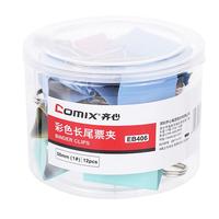 Comix 齐心 EB406 彩色长尾夹 50mm 12只装
