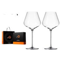 索雅特Stolzle红领结德国水晶红酒杯套装一对家用高档脚杯新婚 【银色】勃艮第红酒杯 2只 710ml
