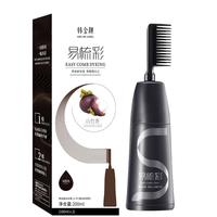 HANJINLIANG 韩金靓 易梳彩染发露 #13号深棕色 200ml