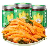 脱骨侠无骨鸡爪去骨凤爪休闲零食源头直发藤椒麻辣500g*3罐