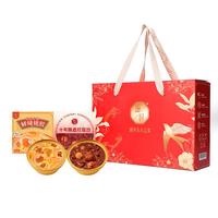 滋时滋补甜品12碗装十年陈皮红豆沙杨枝甘露桃胶年货节礼盒 【12碗】滋补甜品