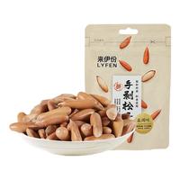 LYFEN 来伊份 满减 来伊份原味松子108g手剥坚果炒货办公室休闲零食东北红松