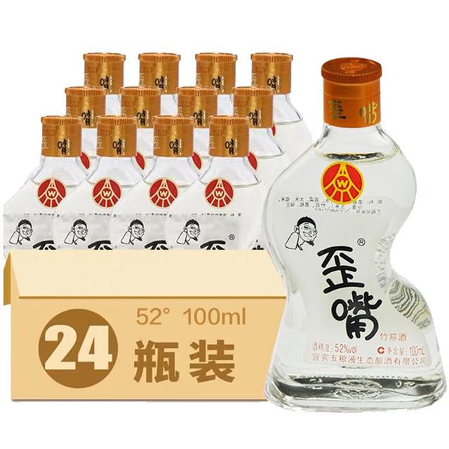 WULIANGYE 五粮液歪嘴竹荪酒52%vol 浓香型白酒100ml*24瓶整箱装【报价