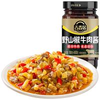 JI XIANG JU 吉香居 野山椒牛肉酱 218g