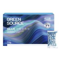 绿之源 GREEN SOURCFE魔球 blue 变色除醛炭包活性炭1kg 新房装修新车除甲醛清除剂