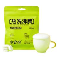 小仓熊 Koguma 小仓熊 茶垢清洁剂 洗杯子神器 50g*1袋 活氧除垢泡腾片