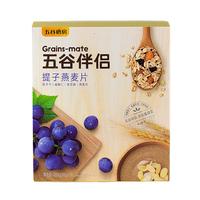 五谷磨房 提子燕麦片 280g