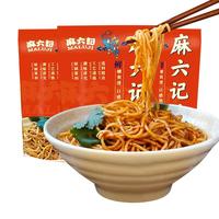 麻六记 凉面 280g*6袋