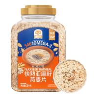 穗格氏快熟亚麻籽燕麦片3kg罐装 奇亚籽高纤麦片营养谷物早餐代餐 【营养代餐】亚麻籽燕麦片3kg