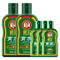 霸王（BAWANG）育发防脱洗发水育发液毛囊滋养原液滋养发际线营养精华乳液 育发防脱洗发液380g*2