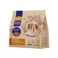 麦富迪 狗粮低温烘焙幼犬粮 焙可鲜兔肉小型犬中大型犬幼犬粮4.5kg